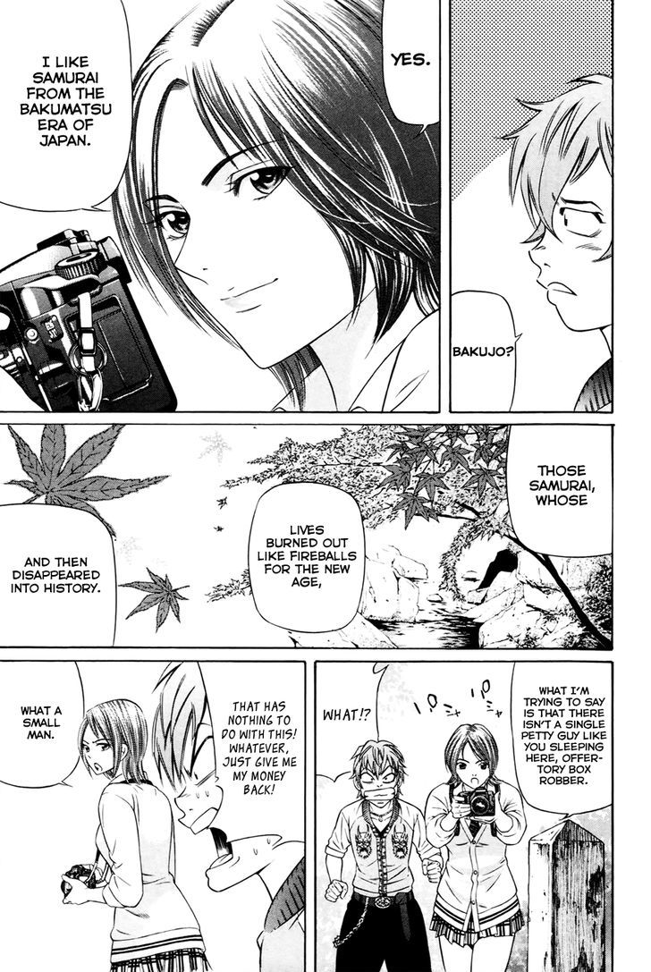 Bakudan! - Bakumatsu Danshi - Vol.1 Chapter 1 : I Want To Be The Main Character