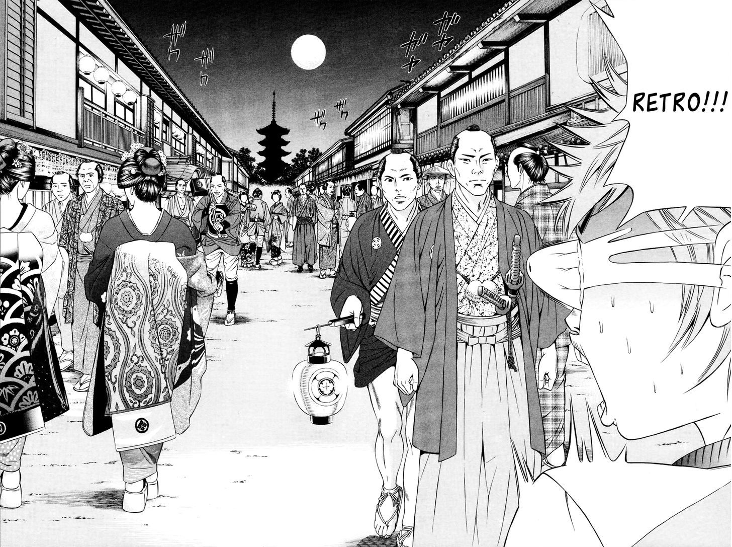 Bakudan! - Bakumatsu Danshi - Vol.1 Chapter 1 : I Want To Be The Main Character