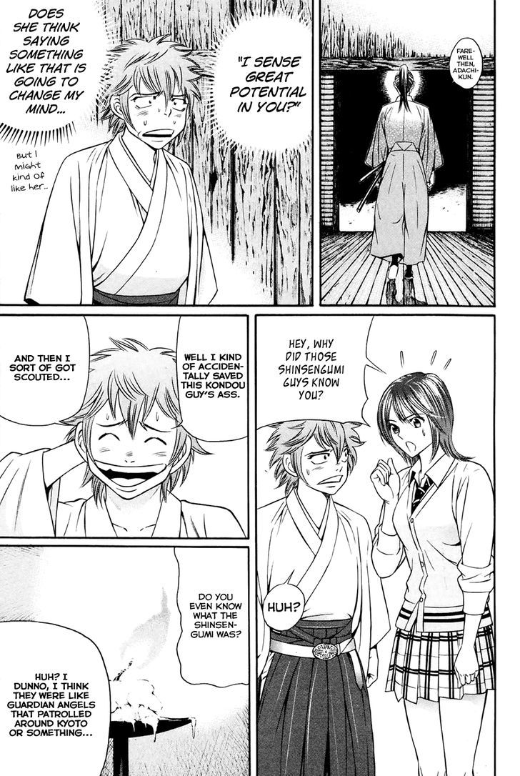 Bakudan! - Bakumatsu Danshi - Vol.2 Chapter 8 : The True Feelings Of A Bakumatsu Girl