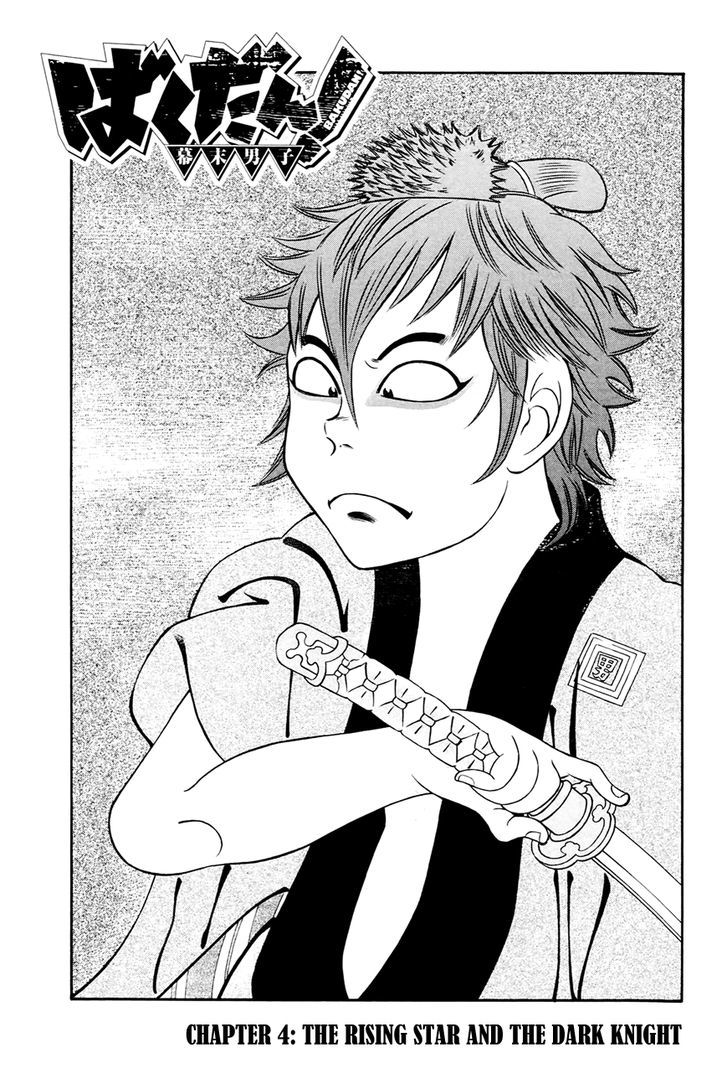 Bakudan! - Bakumatsu Danshi - Vol.1 Chapter 4 : The Rising Star And The Dark Knight