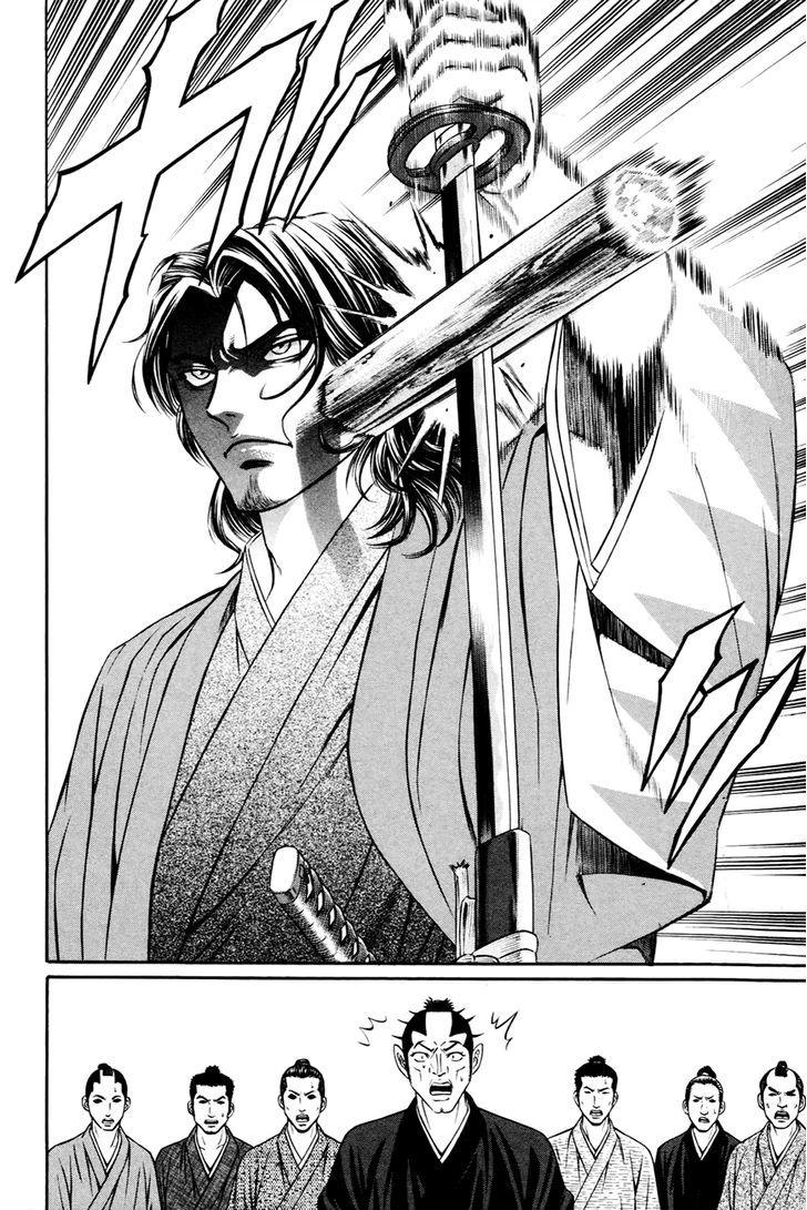 Bakudan! - Bakumatsu Danshi - Vol.1 Chapter 4 : The Rising Star And The Dark Knight