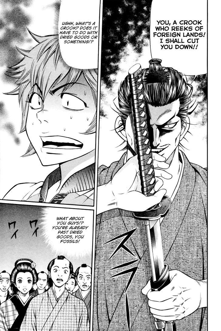 Bakudan! - Bakumatsu Danshi - Vol.1 Chapter 2 : Samurai Debut