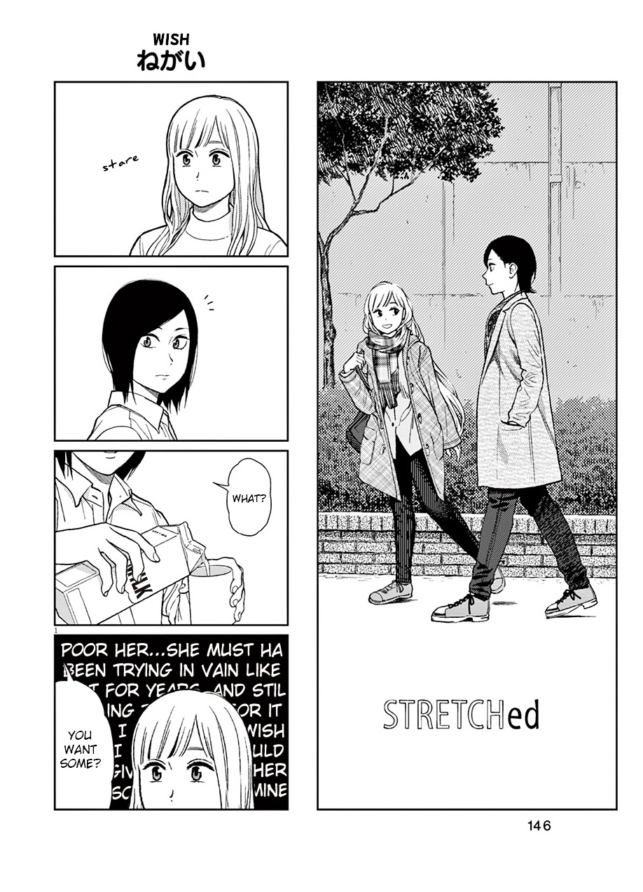 Stretch - Vol.4 Chapter 45.5 : Extra