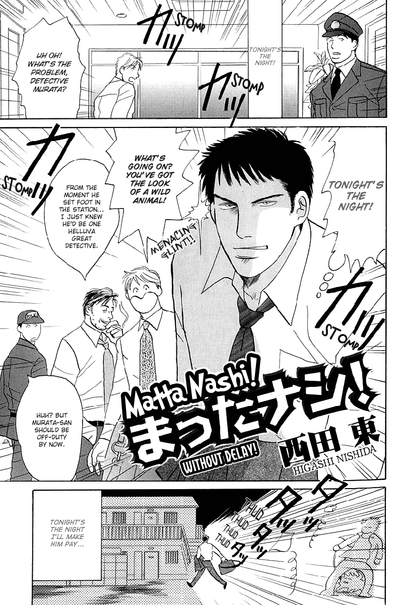 Morotomo - Chapter 3.5: Without Delay! [End]