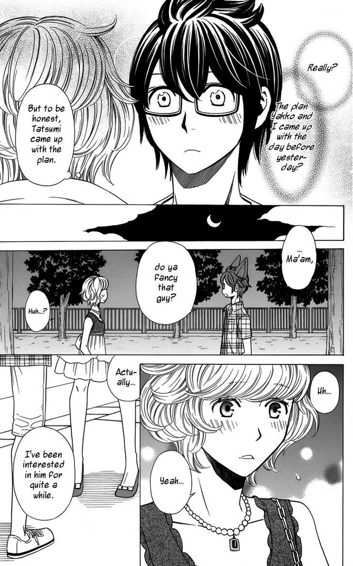 Yuurei Apato Kanrinin - Chapter 14