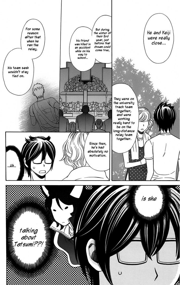 Yuurei Apato Kanrinin - Chapter 14