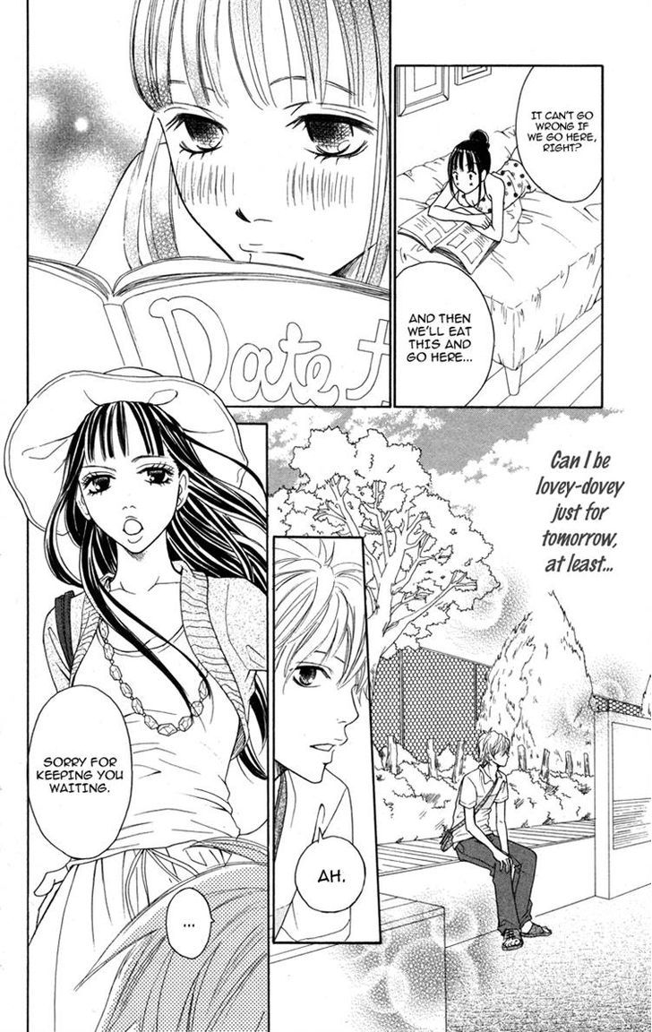 My Sweet Honey? - Vol.1 Chapter 4