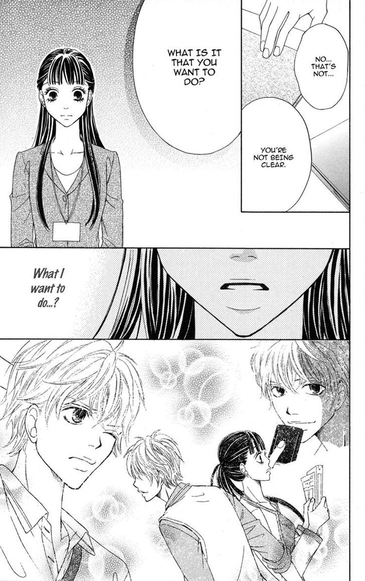 My Sweet Honey? - Vol.1 Chapter 4