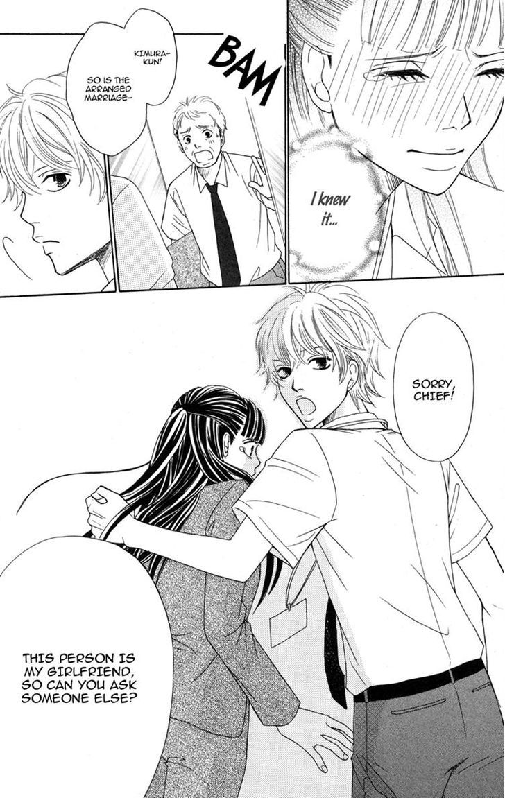 My Sweet Honey? - Vol.1 Chapter 4