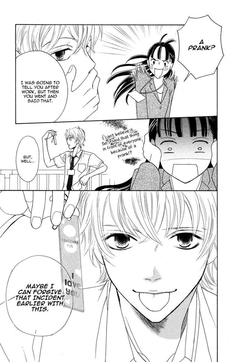 My Sweet Honey? - Vol.1 Chapter 4