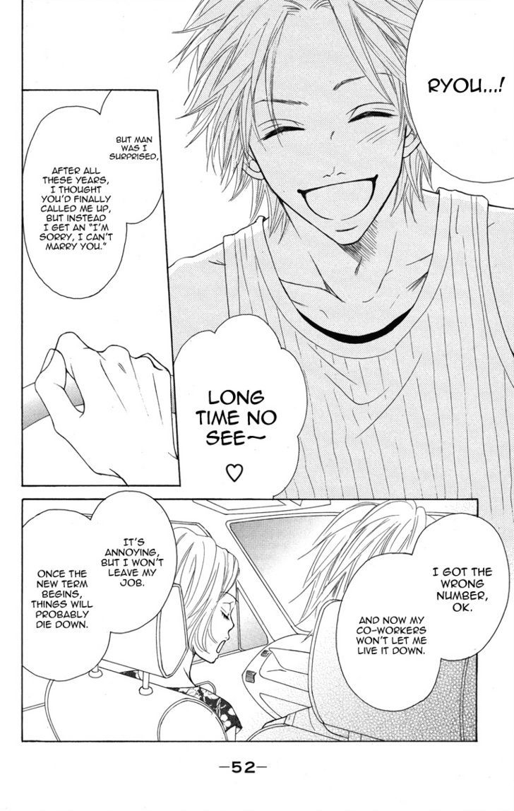 My Sweet Honey? - Vol.1 Chapter 2 : Midsummer Penguin