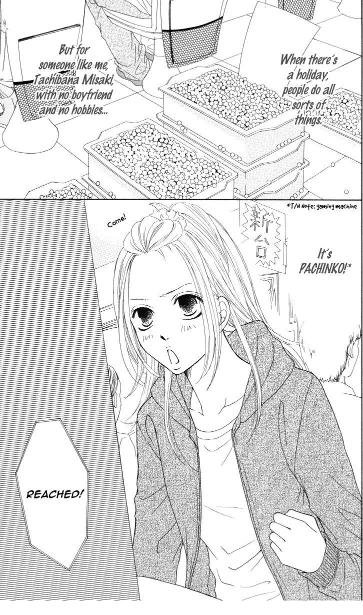 My Sweet Honey? - Vol.1 Chapter 3 : Love Reached!