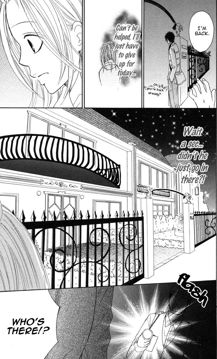 My Sweet Honey? - Vol.1 Chapter 3 : Love Reached!