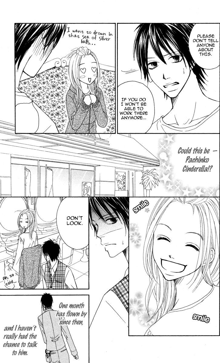 My Sweet Honey? - Vol.1 Chapter 3 : Love Reached!