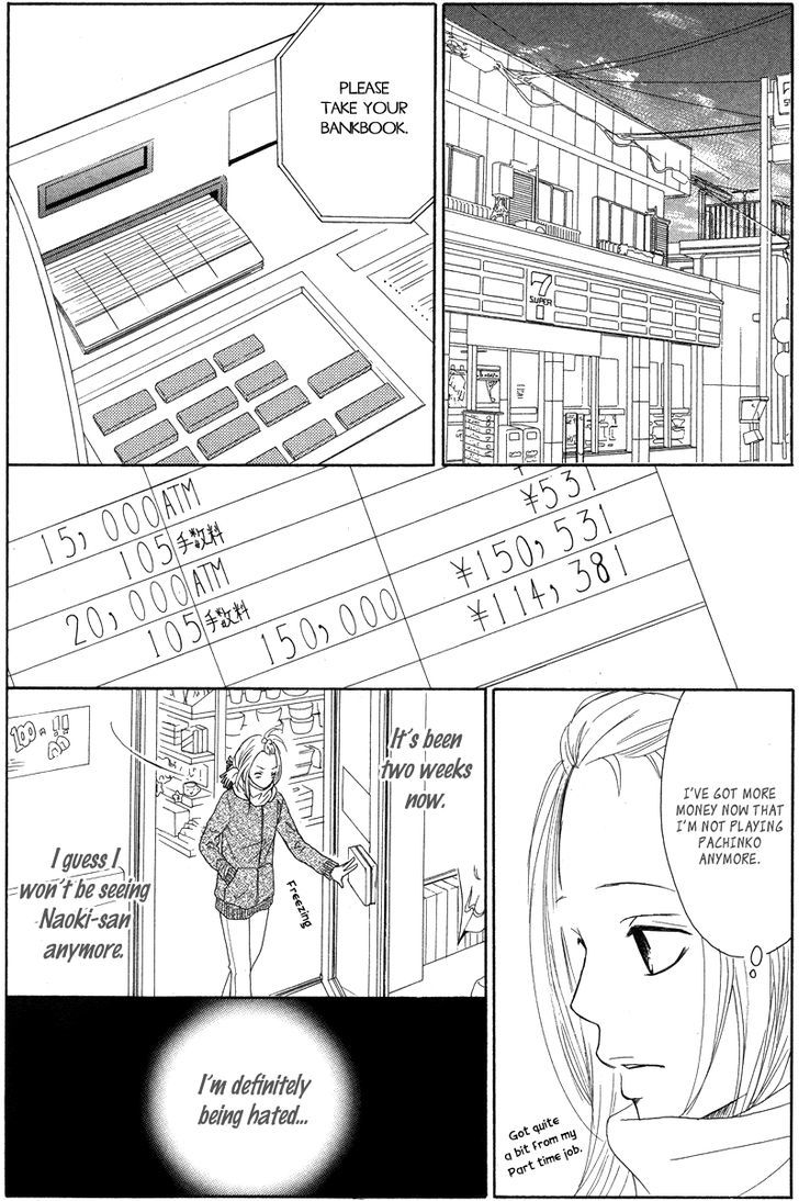 My Sweet Honey? - Vol.1 Chapter 3 : Love Reached!