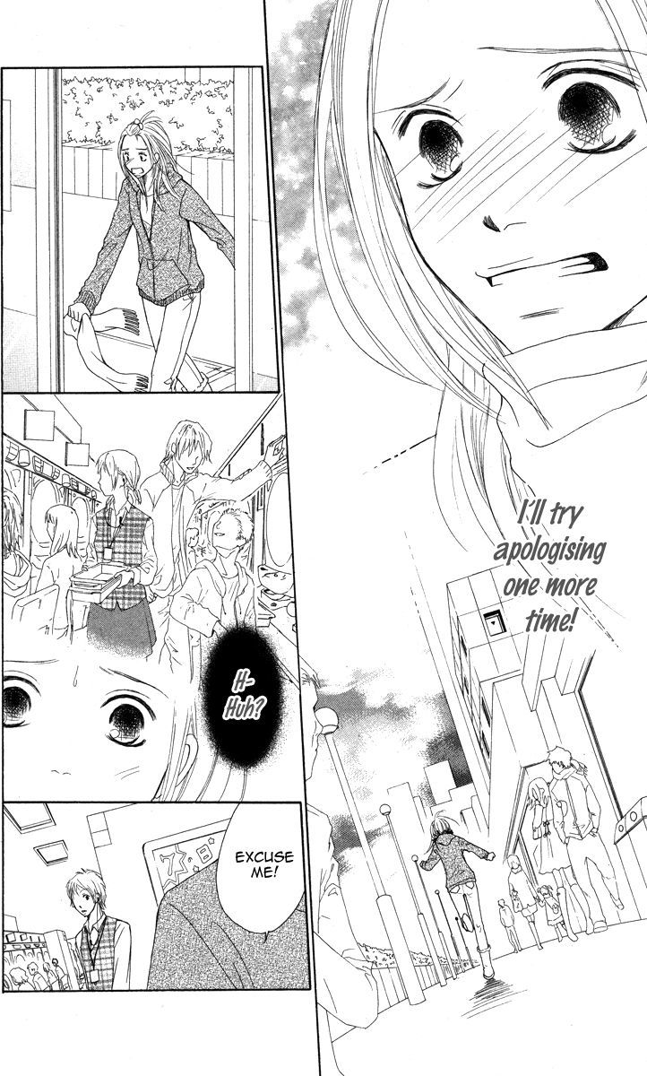 My Sweet Honey? - Vol.1 Chapter 3 : Love Reached!