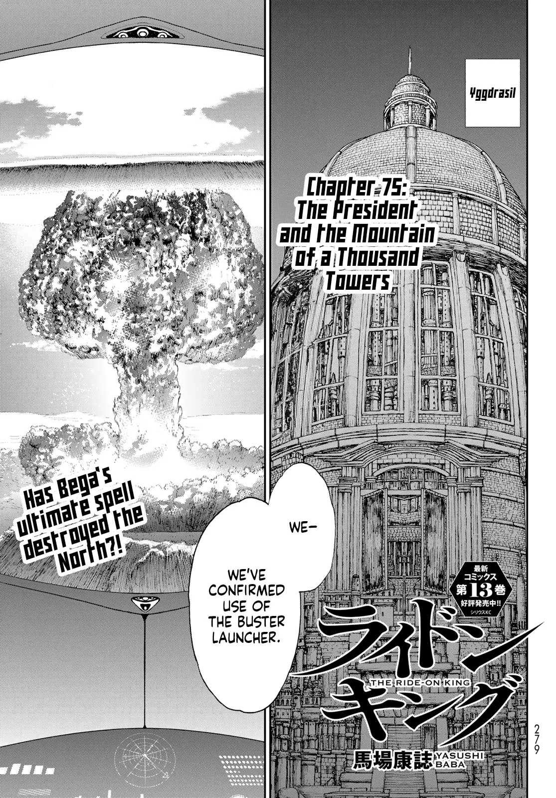 The Ride-On King - Chapter 75: The President And The Mountain Of A Thousand Towers