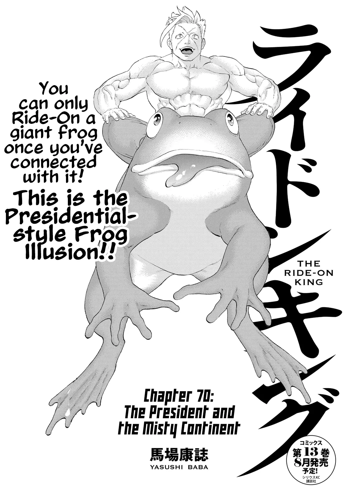 The Ride-On King - Chapter 70: The President And The Misty Continent