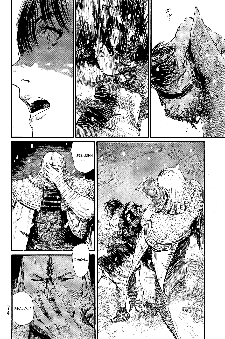 Mugen No Juunin - Vol.29 Chapter 194: Vigilance (Part 2)