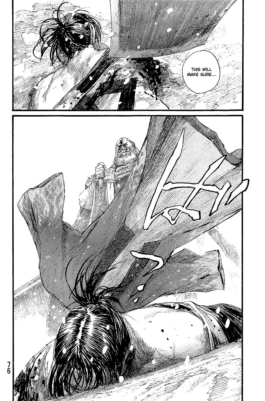 Mugen No Juunin - Vol.29 Chapter 194: Vigilance (Part 2)