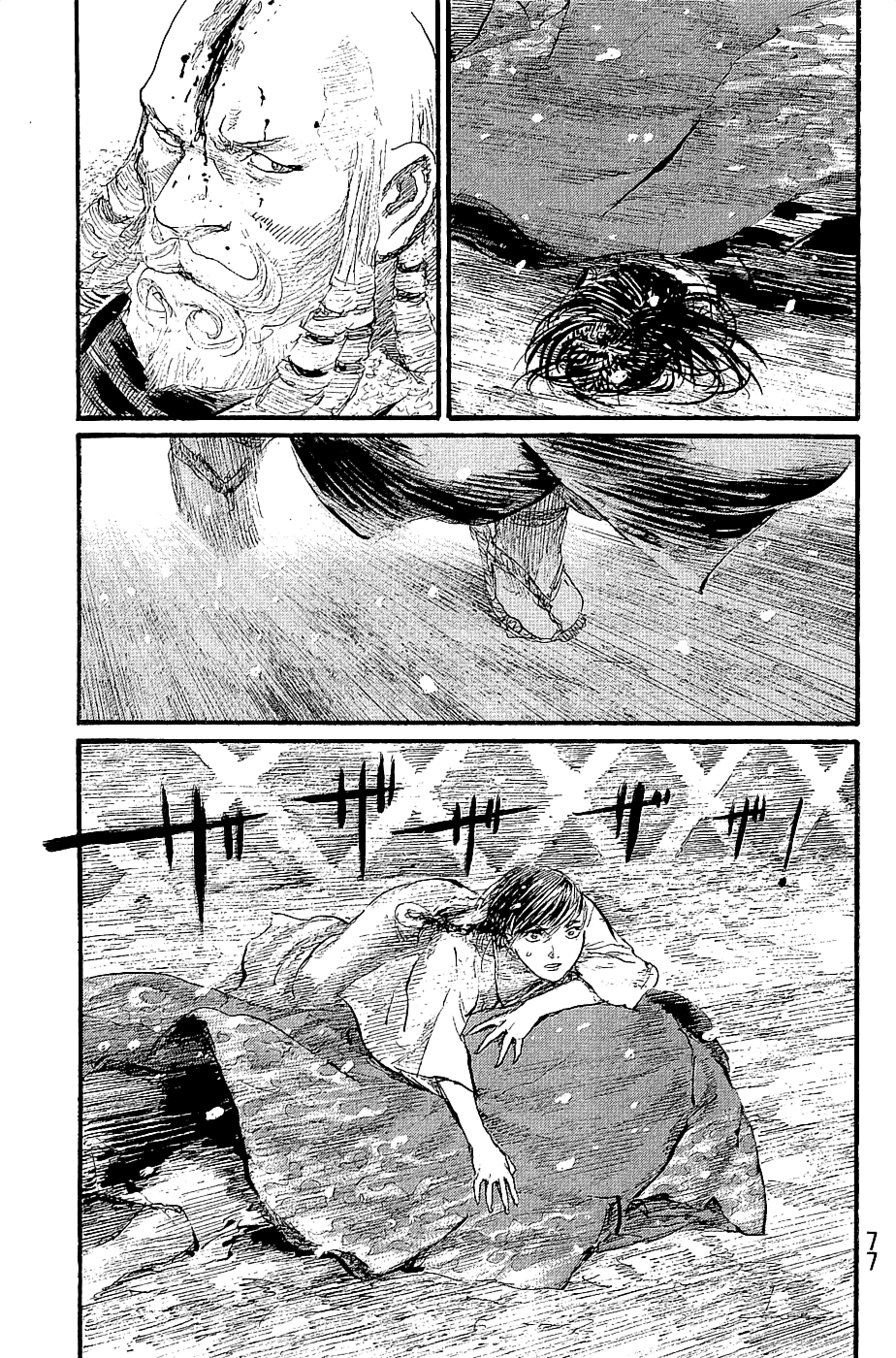 Mugen No Juunin - Vol.29 Chapter 194: Vigilance (Part 2)