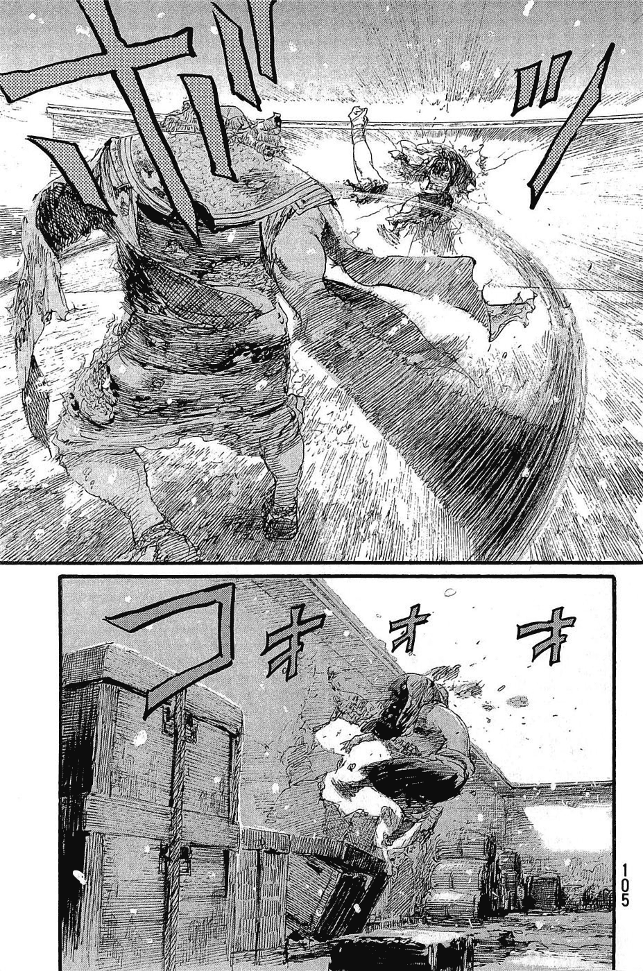 Mugen No Juunin - Vol.29 Chapter 194: Vigilance (Part 2)