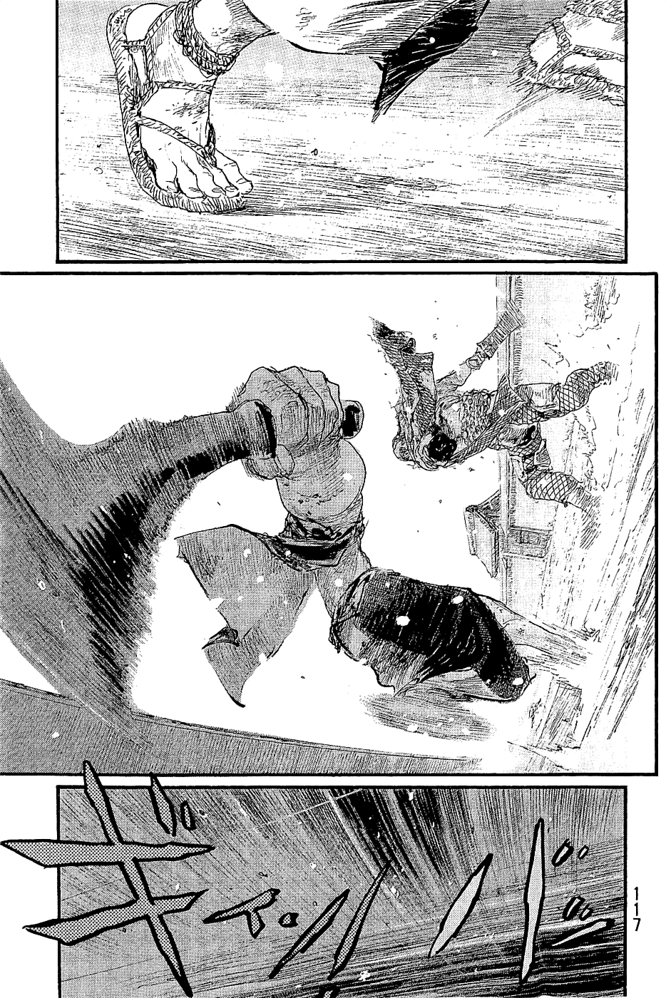 Mugen No Juunin - Vol.29 Chapter 195: Vigilance (Part 3)