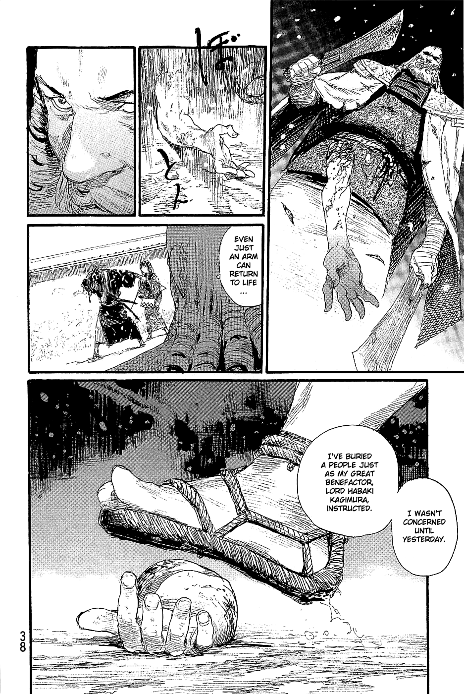 Mugen No Juunin - Vol.29 Chapter 193: Vigilance (Part 1)