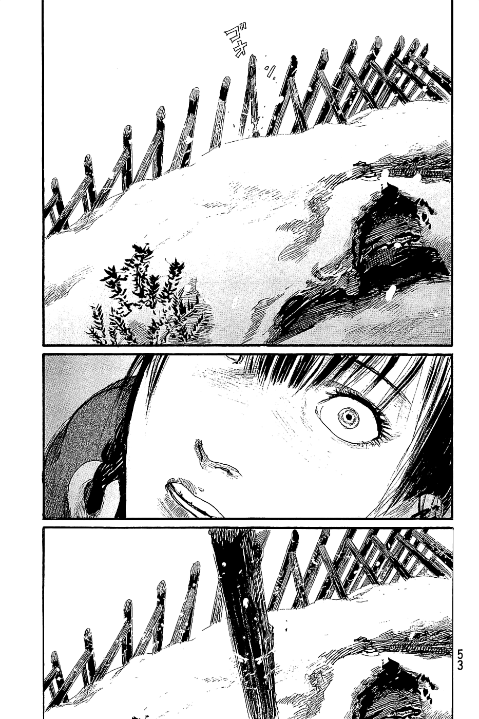 Mugen No Juunin - Vol.29 Chapter 193: Vigilance (Part 1)