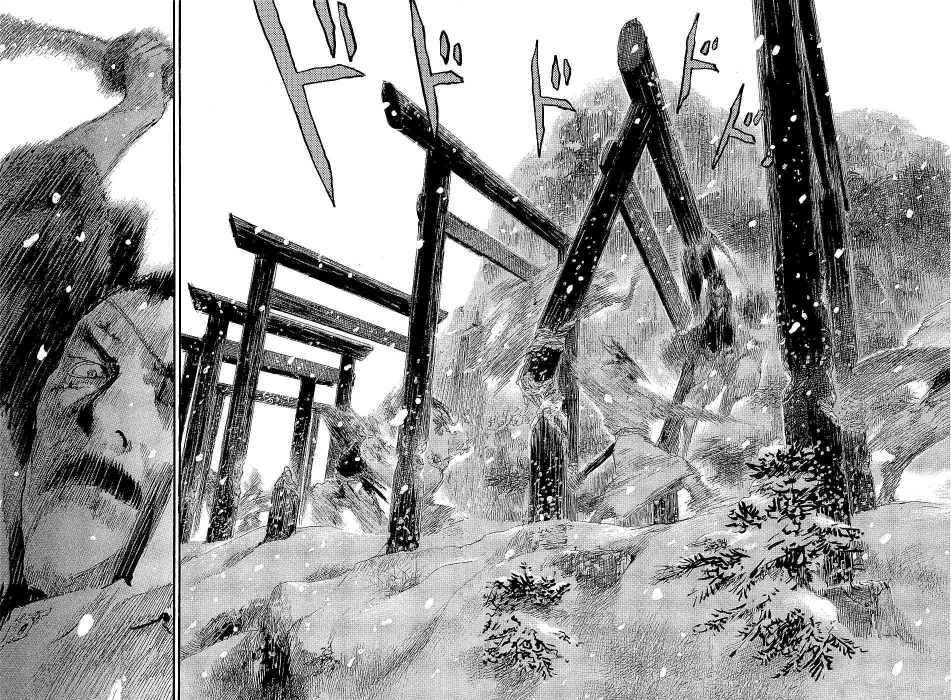 Mugen No Juunin - Vol.29 Chapter 193: Vigilance (Part 1)