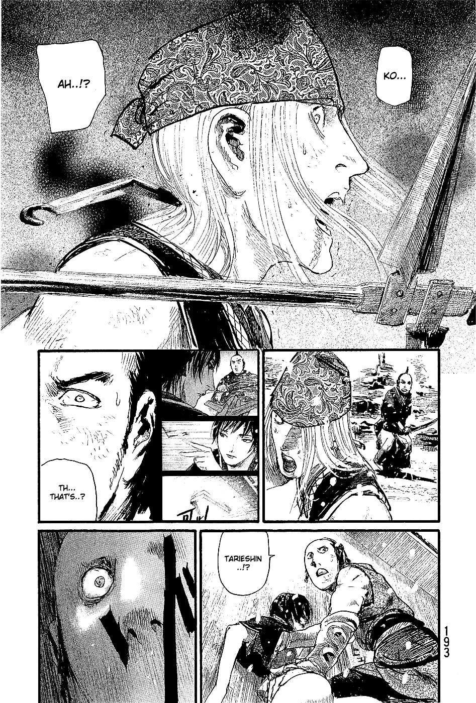 Mugen No Juunin - Vol.29 Chapter 209 : Dance Of A Hundred Views (Part I)