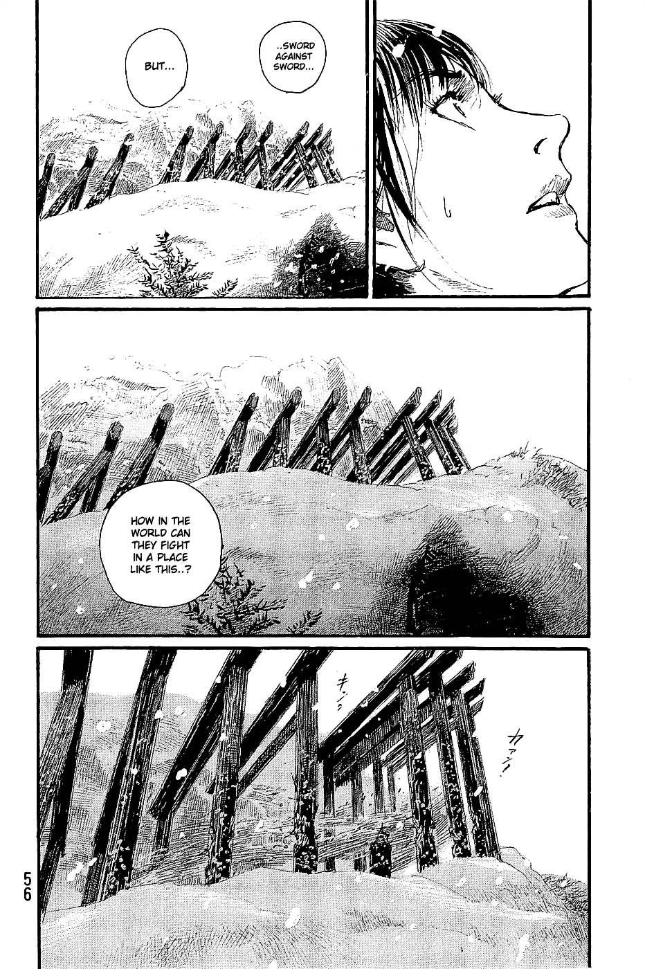 Mugen No Juunin - Vol.29 Chapter 205 : Adherence (Part I)