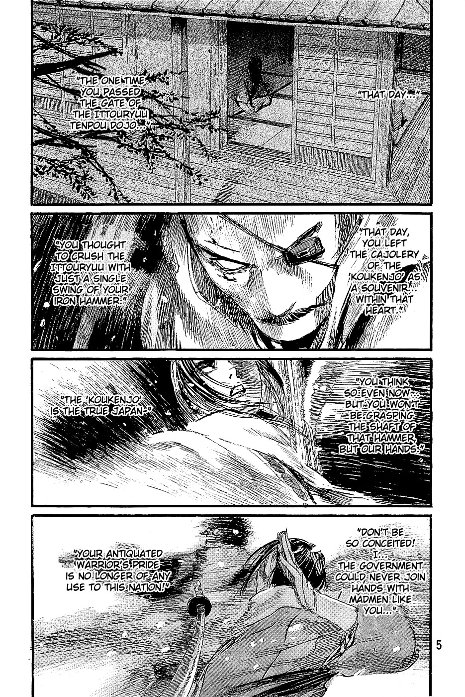 Mugen No Juunin - Vol.29 Chapter 204 : Chariot Of Fire