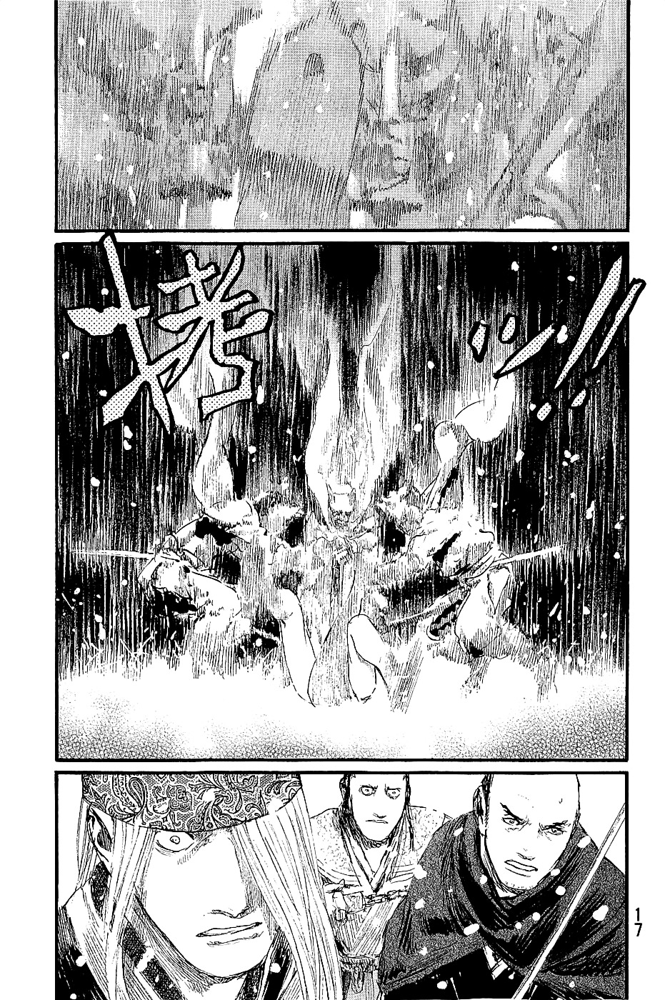 Mugen No Juunin - Vol.29 Chapter 204 : Chariot Of Fire