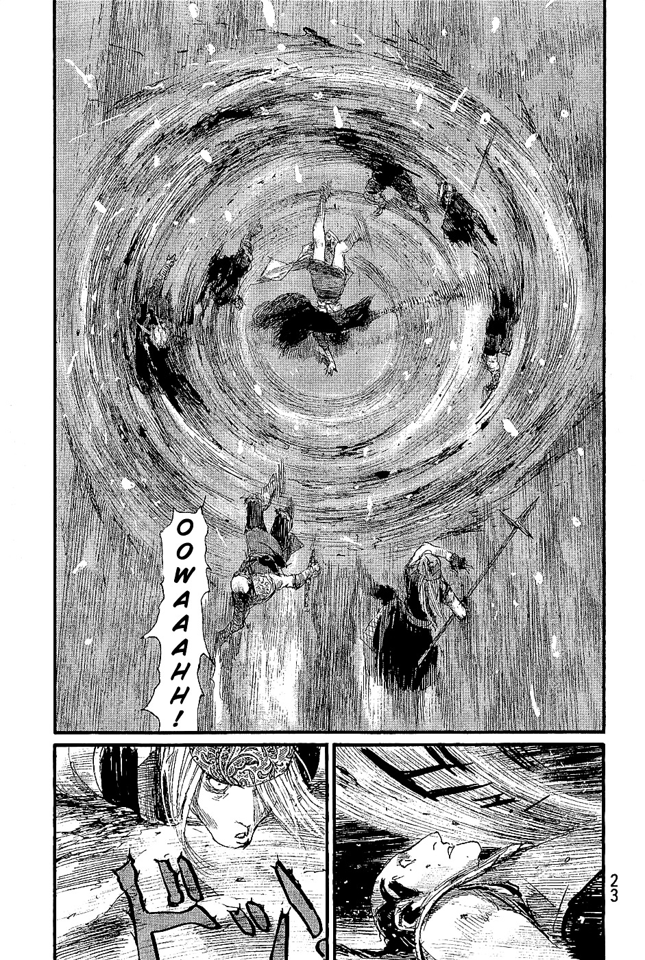 Mugen No Juunin - Vol.29 Chapter 204 : Chariot Of Fire