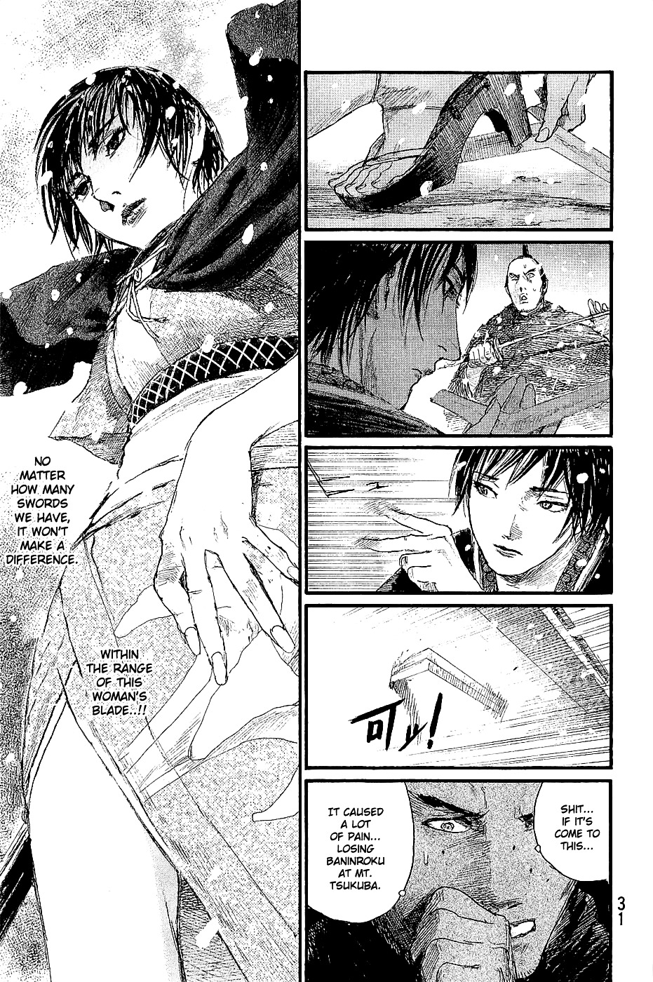 Mugen No Juunin - Vol.29 Chapter 204 : Chariot Of Fire