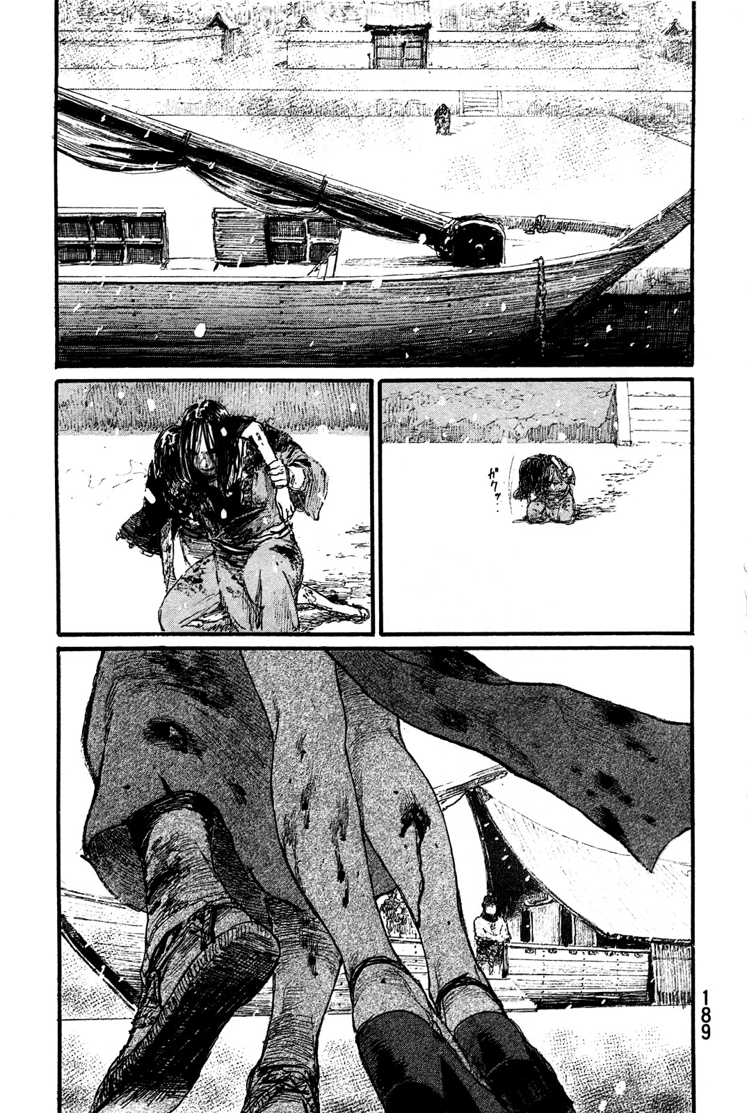 Mugen No Juunin - Vol.30 Chapter 217V2 : Not Knowing Life, How Can One Know Death?