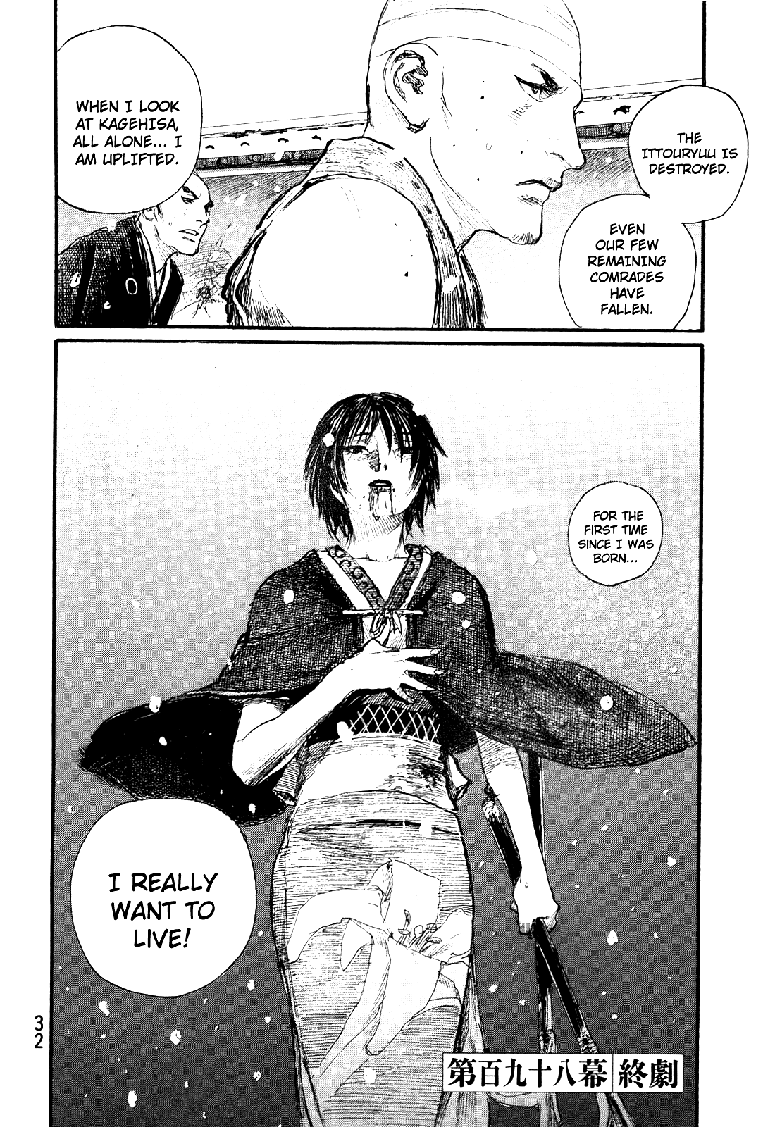 Mugen No Juunin - Vol.30 Chapter 198: One Hundred Dances (Part 3)