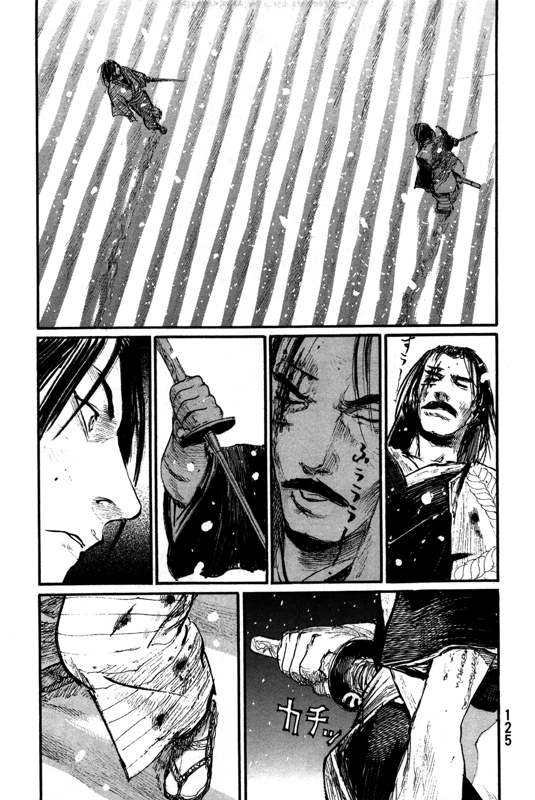 Mugen No Juunin - Vol.30 Chapter 202: Blade Of Remorse