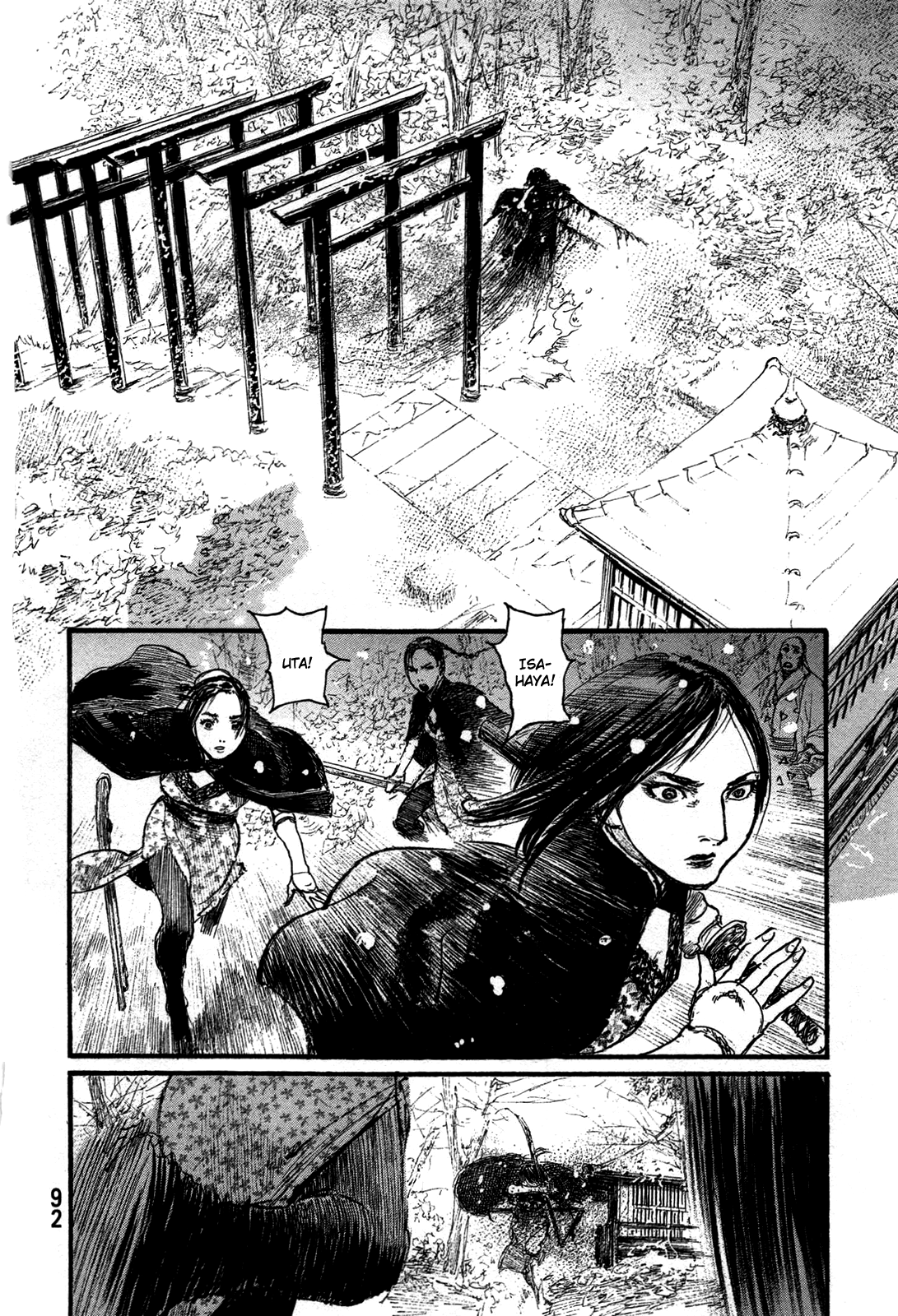 Mugen No Juunin - Vol.30 Chapter 201: Blue Embracing Indigo