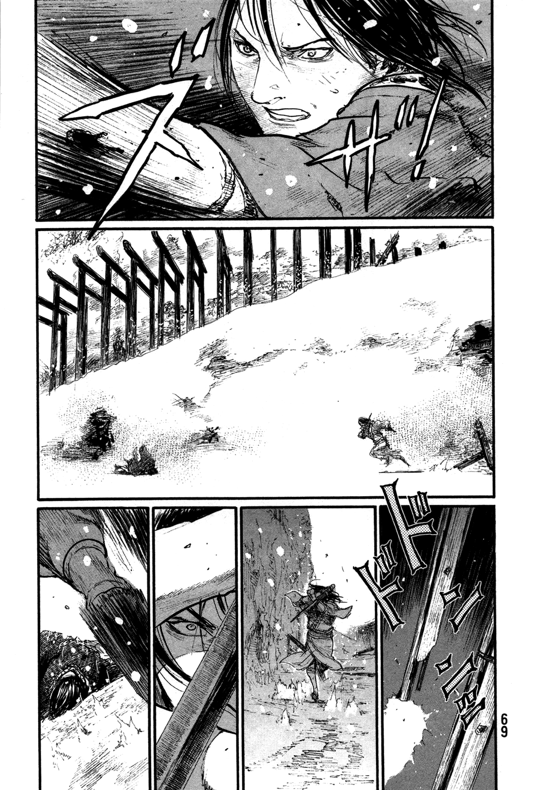 Mugen No Juunin - Vol.30 Chapter 200: Glorious Death In Winter Thunder (Part 2)