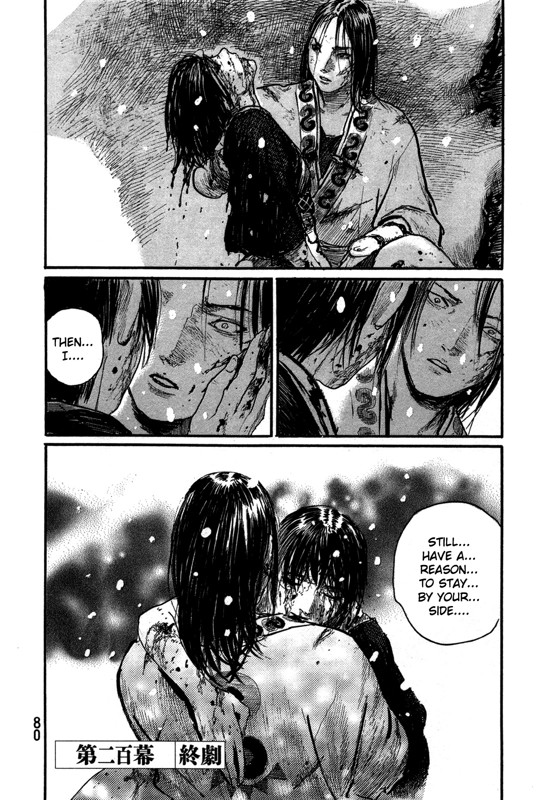 Mugen No Juunin - Vol.30 Chapter 200: Glorious Death In Winter Thunder (Part 2)