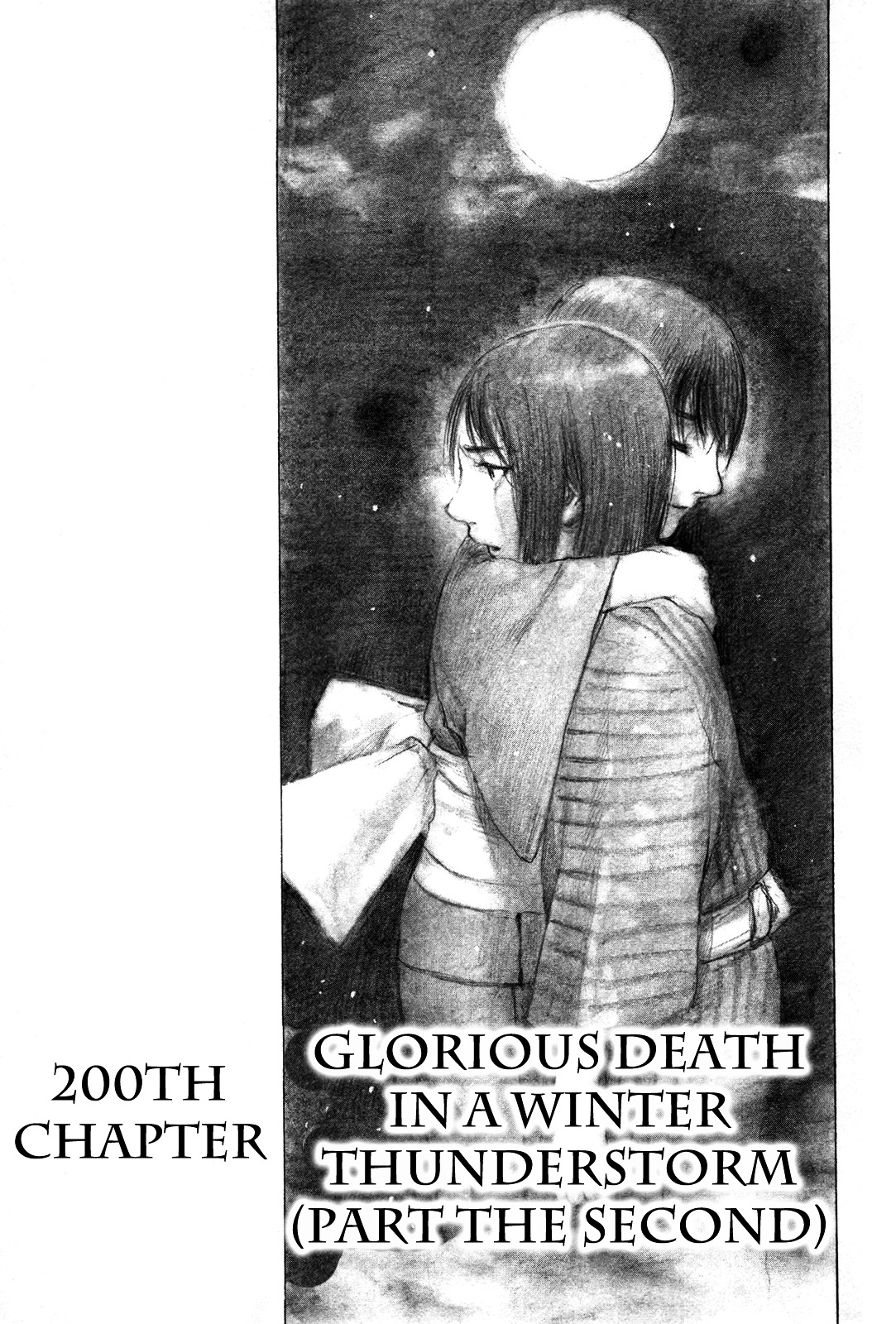 Mugen No Juunin - Vol.30 Chapter 213V2 : Glorious Death In A Winter Thunderstorm (Part The Second)