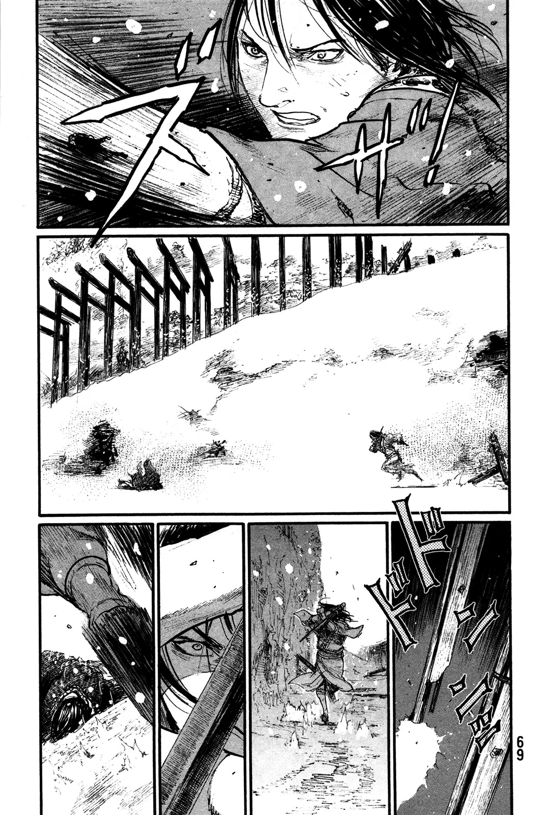 Mugen No Juunin - Vol.30 Chapter 213V2 : Glorious Death In A Winter Thunderstorm (Part The Second)