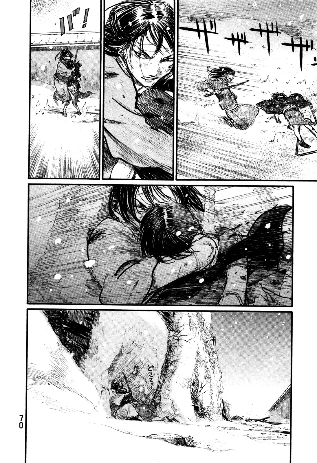 Mugen No Juunin - Vol.30 Chapter 213V2 : Glorious Death In A Winter Thunderstorm (Part The Second)