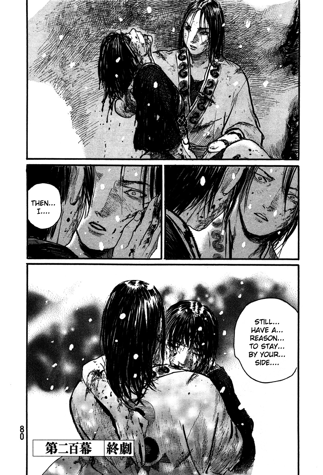 Mugen No Juunin - Vol.30 Chapter 213V2 : Glorious Death In A Winter Thunderstorm (Part The Second)