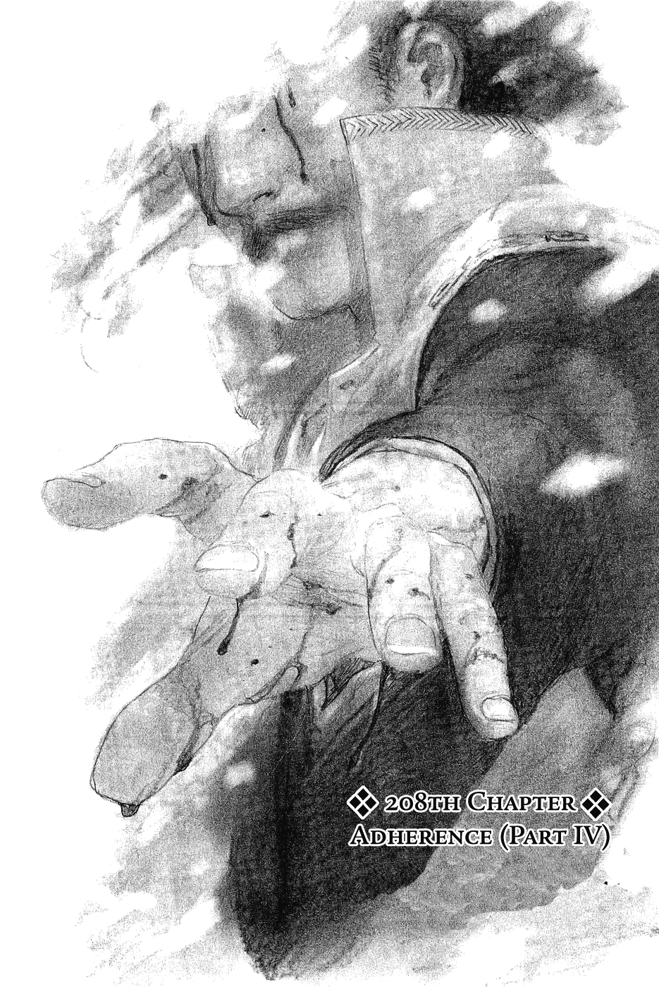 Mugen No Juunin - Vol.29 Chapter 196: One Hundred Dances (Part 1)