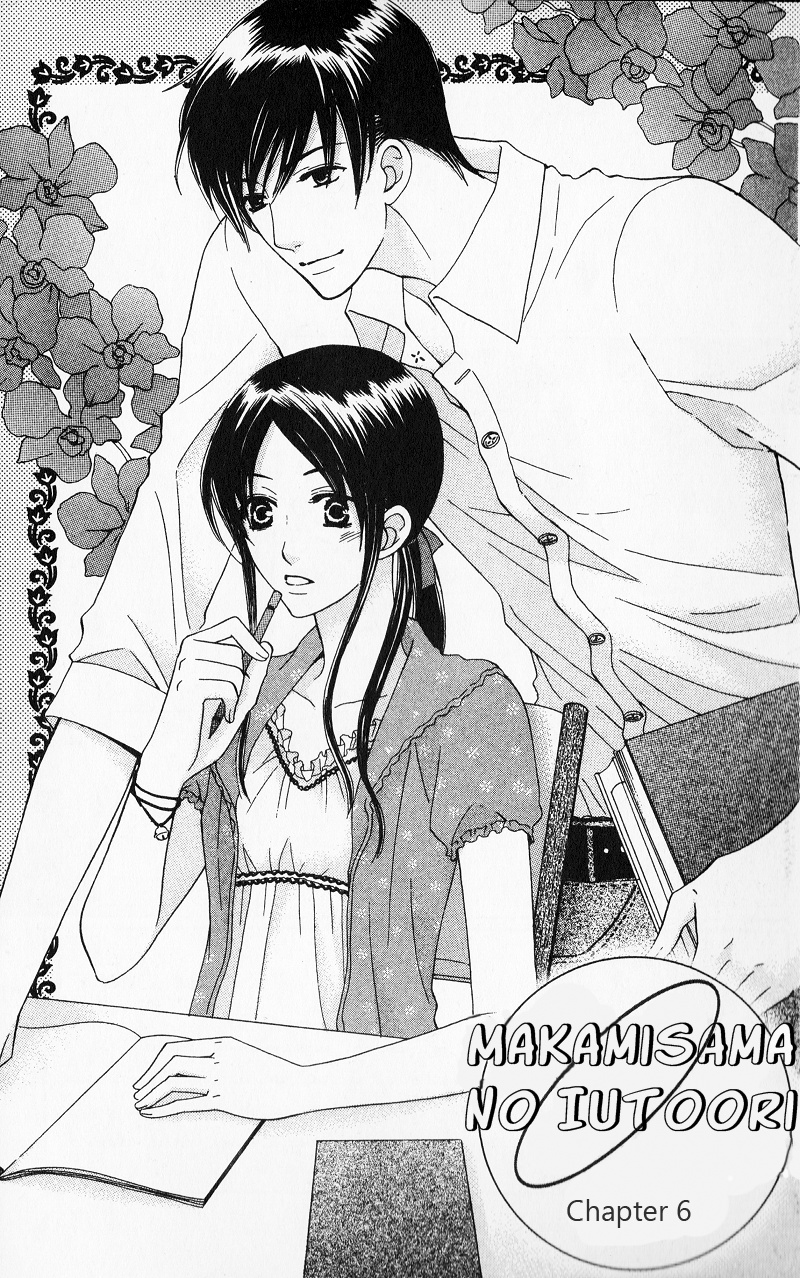 Makamisama No Iutoori! - Vol.2 Chapter 6