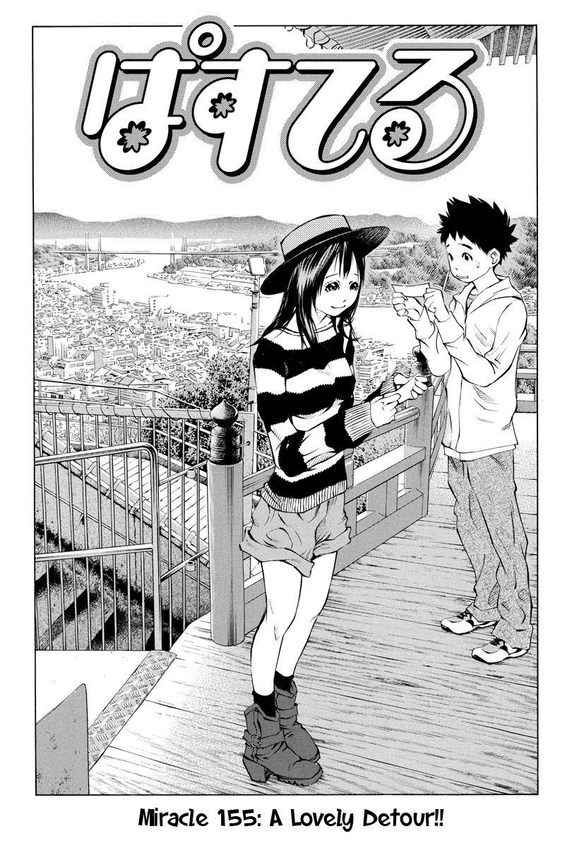 Pastel - Chapter 155