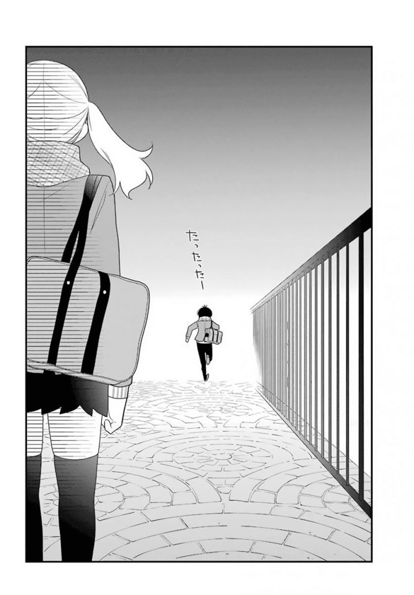 Kusumi-Kun, Kuuki Yometemasu Ka? - Chapter 38